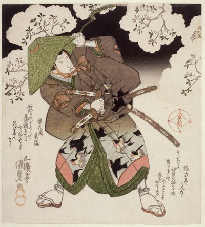 Onoe Kikugoro III as Nagoya in Sato no haru meibutsu amigasa by Utagawa Kunisada